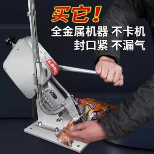 火腿肠香肠扣机506封口机手动超市商用扎口机灌肠卡扣灌肠打扣器