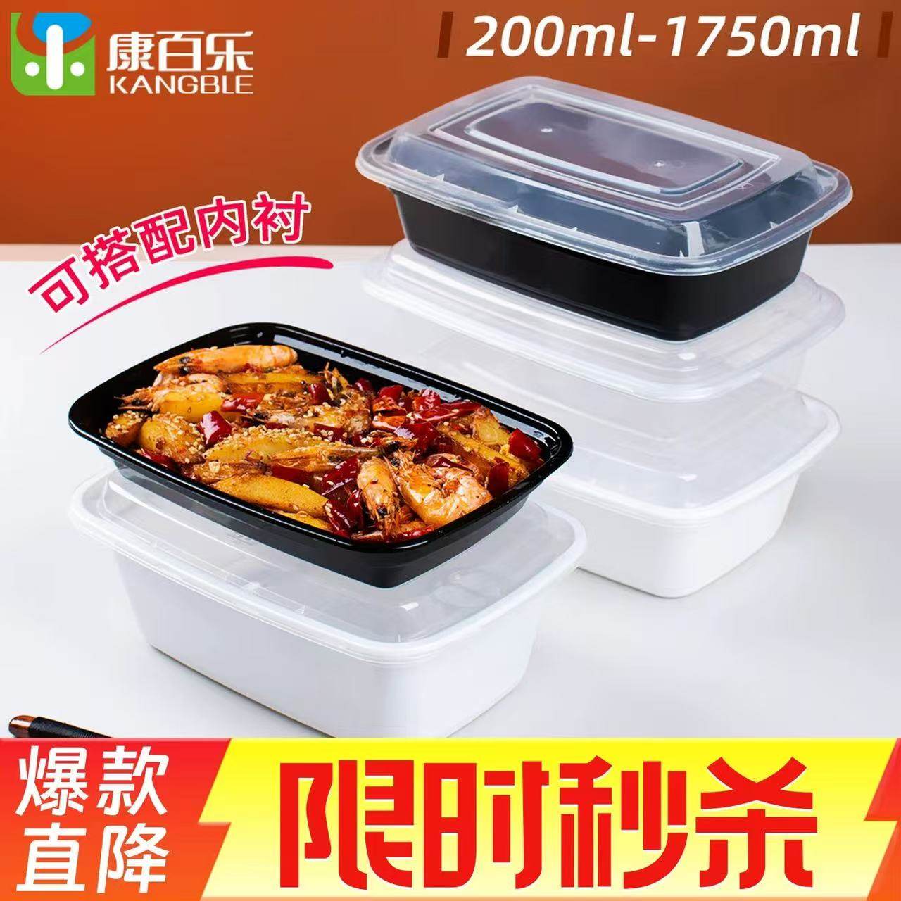 500/1000/1500ml美式长方形一次性餐盒透明外卖打包盒加厚快餐盒