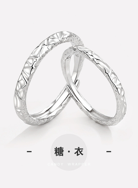 亦几情侣999纯银原创设计戒指