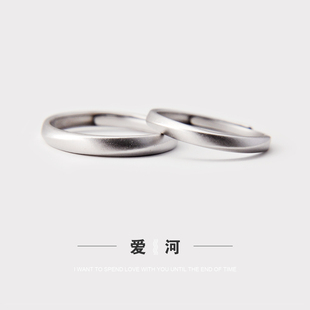 爱河 简约999纯银情侣戒指一对原创小众设计男女磨砂开口素圈对戒