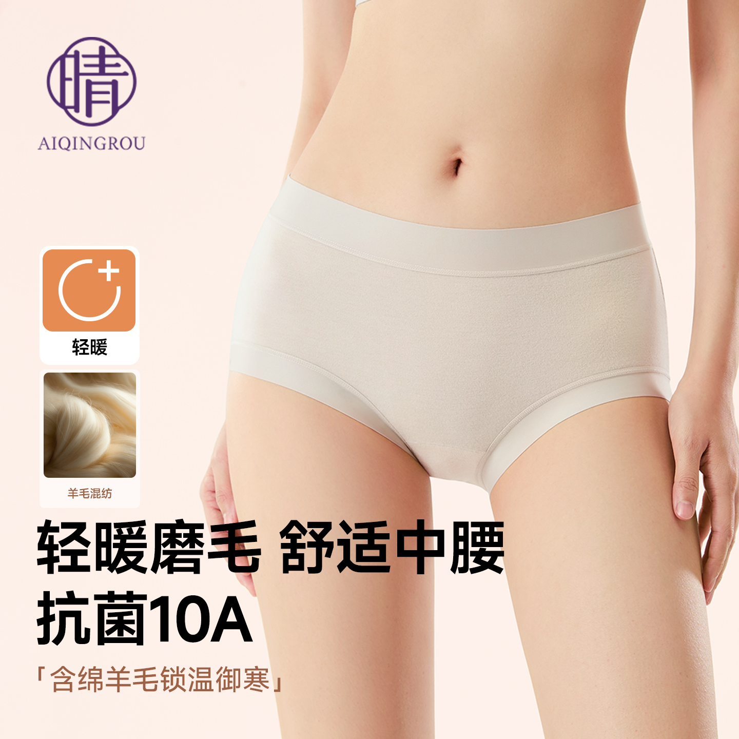 无痕中腰不卡裆舒适桑蚕丝内裤女