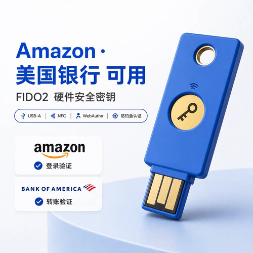亚马逊安全密钥IBKR美国银行
