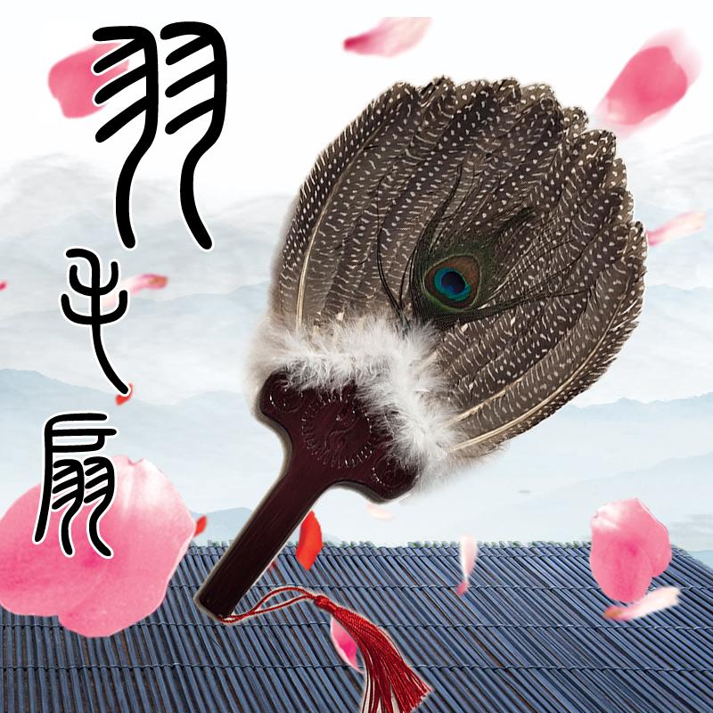 复古珍珠鸡羽毛扇子圆头纯手扇