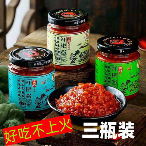 鲜椒酱山海好兄弟好吃不上火
