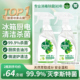 冰箱专用清洁 滴露厨房微波炉清洁除菌喷雾家居清洁除菌油污净