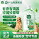 滴露消毒液宠物专用除臭剂消毒水地板拖地除尿味去异味官方旗舰店