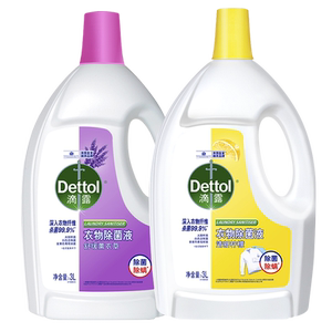 滴露衣物除菌液消毒液杀菌除螨