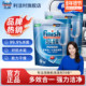 大型台式 finish亮碟洗碗机专用洗涤剂洗碗块洗涤块 2西门子美