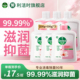 瓶 滴露滋润抑菌洗手液家用补充装 到手15元 大瓶组合装 500g