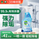 滴露泡沫浴室清洁剂喷雾杀菌除垢马桶卫生间瓷砖玻璃皂渍水渍油污