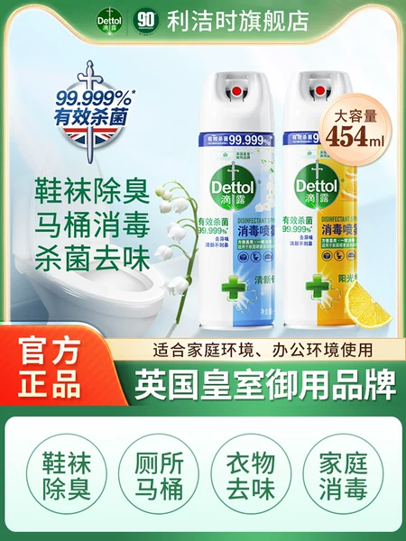 Товары от 利洁时旗舰店