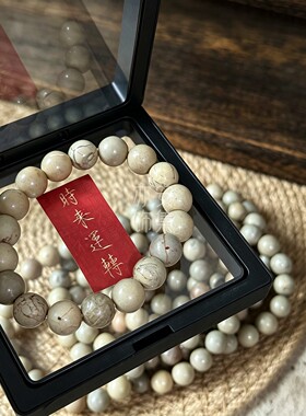 寿山石废土风百搭显白弹力手串