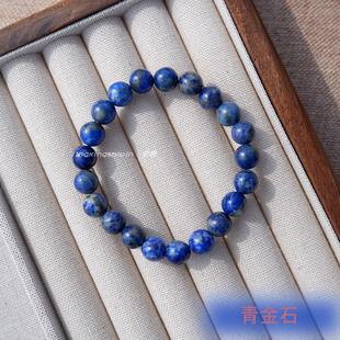 天然阿富汗青金石手链女无优化非洲松石单圈手串小众叠戴情侣款