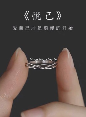 女铜镀银简约百搭戒指
