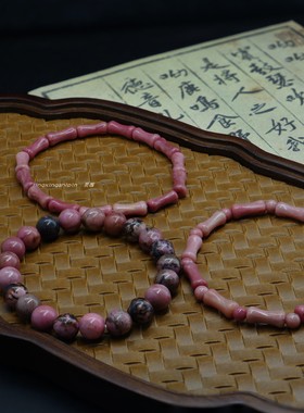 天然蔷薇石竹节圆珠手链礼物夏季