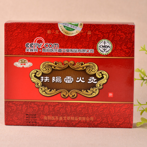 正品医乐嘉扶阳雷火灸 雷火灸柱 五年陈艾 纯手工大艾灸条