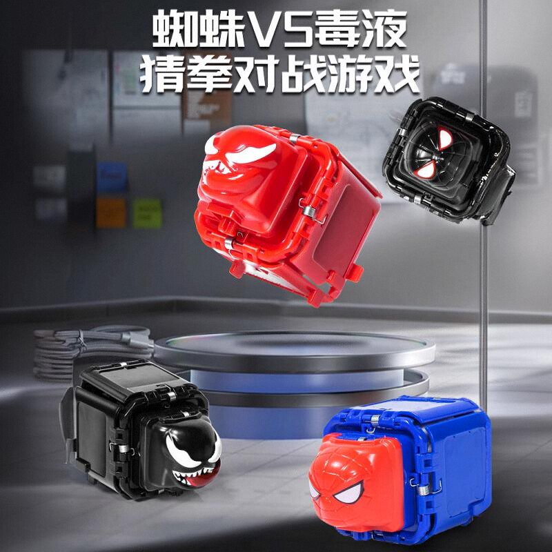 蜘蛛猜拳男童玩具神器侠儿童猜拳石头剪刀布毒液机男孩网红爆款