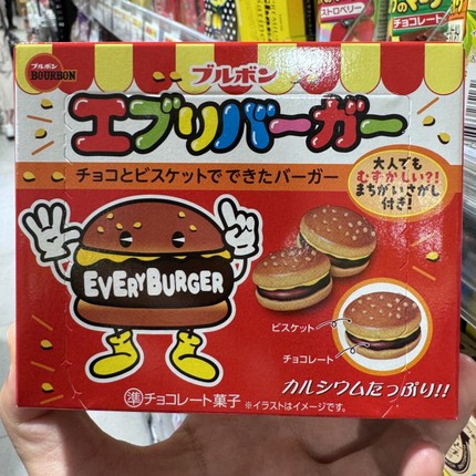 日本原装进口Bourbon布尔本迷你芝士汉堡香蕉巧克力夹心饼干树桩