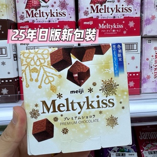 Meiji 抹茶港版 明治雪吻巧克力冬季 草莓 礼盒 限定牛奶 25年新日版