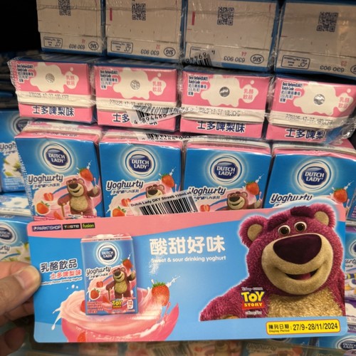 港版荷兰子母小盒装牛奶卡通图