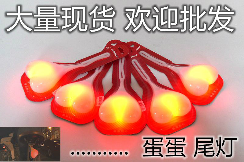 Eclairage pour vélo BIKE BALLS - Taillights - Ref 2398003 Image 3