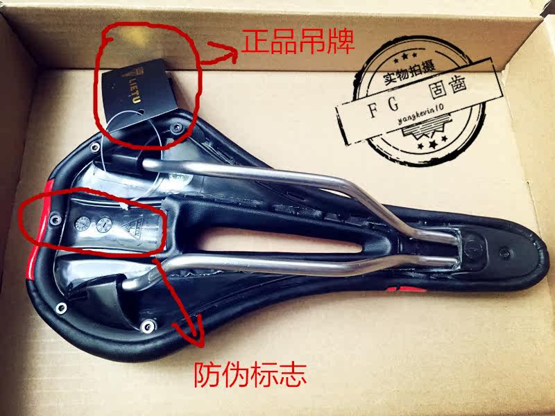 Selle de vélo LIETU - Ref 2345794 Image 3