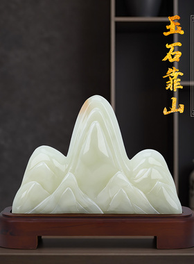 天然玉石靠山石山水雕刻摆件办公室后背原石开业客厅家用玄关假山