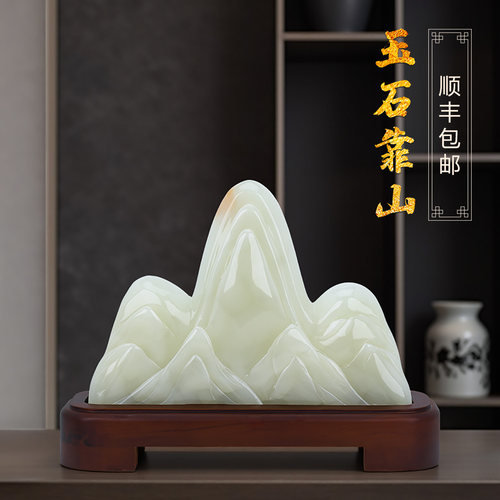 天然玉石靠山石山水雕刻摆件原石