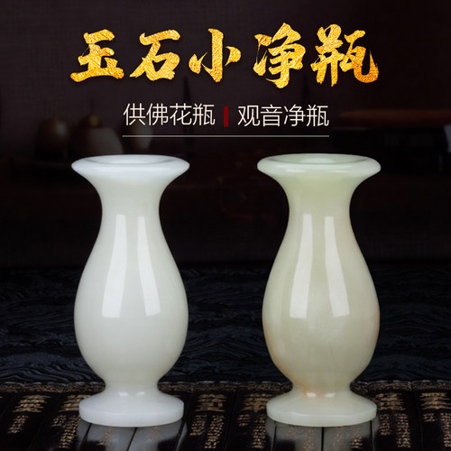天然玉石花瓶小玉瓶天然正品
