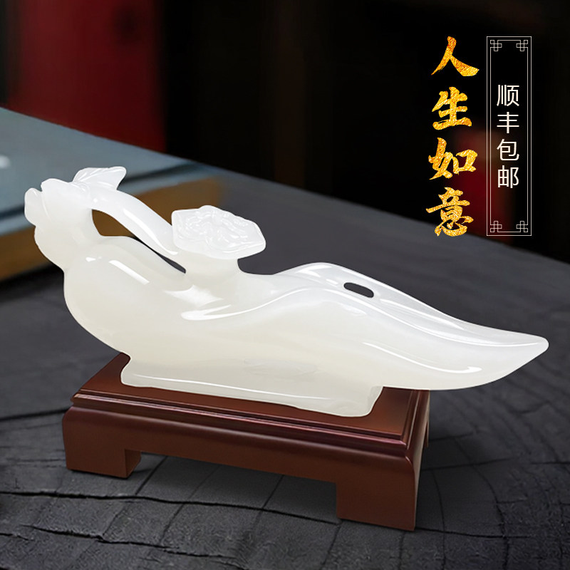 天然玉石人生如意摆件客厅电视柜玄关装饰人参工艺品开业乔迁礼物