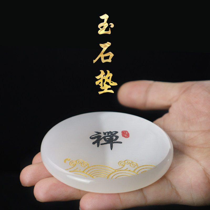 白玉圆垫子天然玉石圆片石头贴片刻字定制送礼杯托底座书法镇纸尺