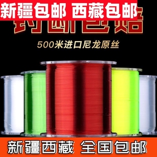 日本进口500米鱼线主线子线海钓渔线抛杆路亚矶钓海 新疆西藏 包邮