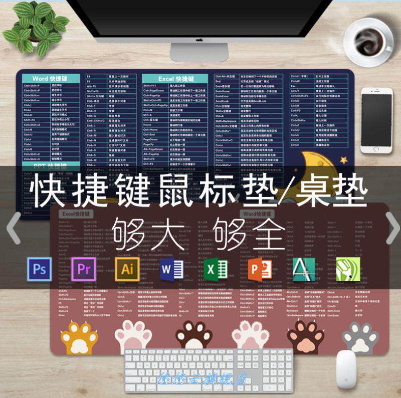 鼠标垫快捷键男女款办公office指令热键大尺寸周边小清新做图大张|ruв категории компьютерное оборудование/дисплей/Компьютерная периферия, Компьютерная периферия, коврик для мыши/Вставить/запястье колодка - от Buy2taobao.com для оказания профессиональной услуги покупки агента Taobao