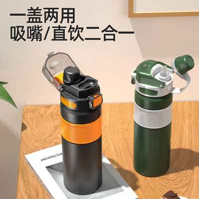 司机专用单手一键开启保温杯吸管杯驾驶员车上用喝水杯子开车水壶