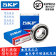 6201 6202 6204 SKF 6203 6200 6206 6205 进口轴承 2ZC3 2RS高速