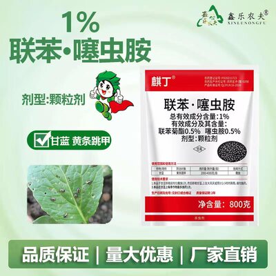 蝼蛄地老虎蛴螬韭蛆根蛆地下害虫