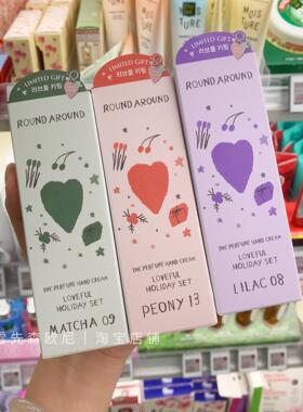 韩国Round around抹茶护手霜限定香氛芍药丁香玫瑰Olive Young