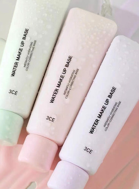 韩国3ce水凝隔离霜绿色紫色妆前乳保湿提亮防晒隔离紫外线素颜霜