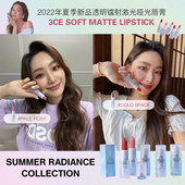 SPACE AZURE PINK 3CE海蓝管镭射哑光质感口红唇膏COLD 海盐玫瑰