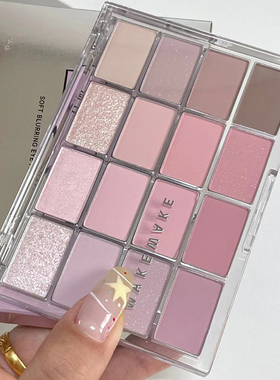 盘bluring16光大哑卧蚕色地韩国唯可魅wakemake珠光眼影提亮soft