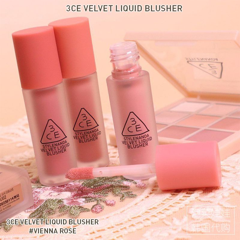 韩国液体腮红丝绒胭脂