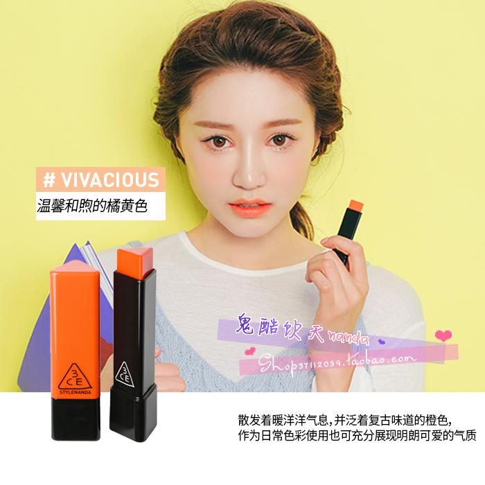 全球购！现货 3ce韩国三角外壳口红 持久滋润 7色可选