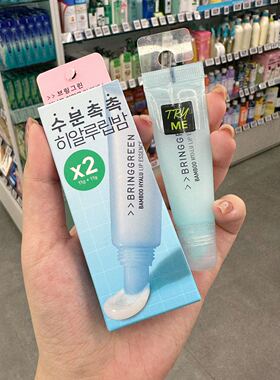 韩国oliveyoung新品Bringgreen玻尿酸精华润唇膏滋润保湿