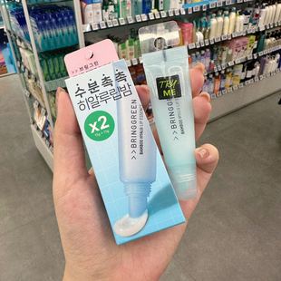 韩国oliveyoung新品Bringgreen玻尿酸精华润唇膏滋润保湿