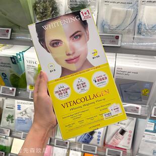 韩国Dermafix贵妇面膜VC胶原蛋白三重弹力补水保湿 Young Olive