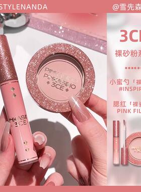 新品流砂扑克牌腮红Pink Filter裸砂粉唇釉Inspired裸白开唇蜜