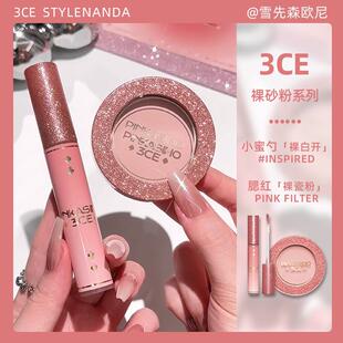 新品流砂扑克牌腮红Pink Filter裸砂粉唇釉Inspired裸白开唇蜜