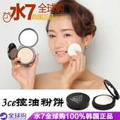 现货 3ce韩国原装 正品 水7家 修容侧旋转定妆粉饼 控油定妆