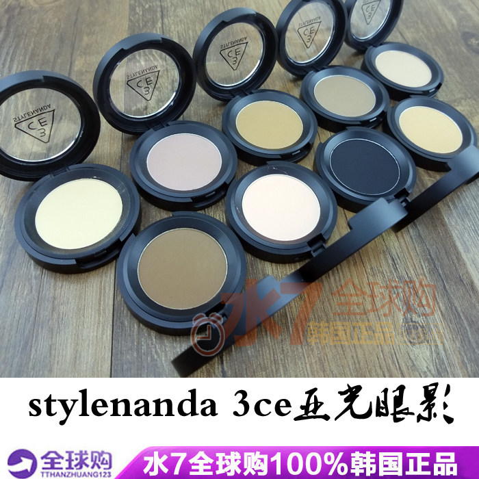 3ce带防伪可查显气质单色眼影
