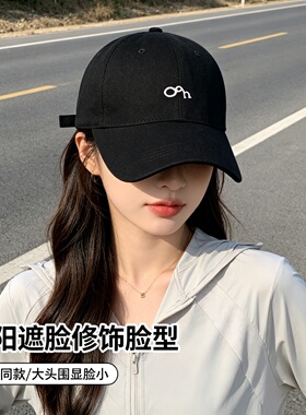 2026秋冬新款硬顶棒球帽女韩版百搭宽檐遮阳显脸小大头围鸭舌帽男